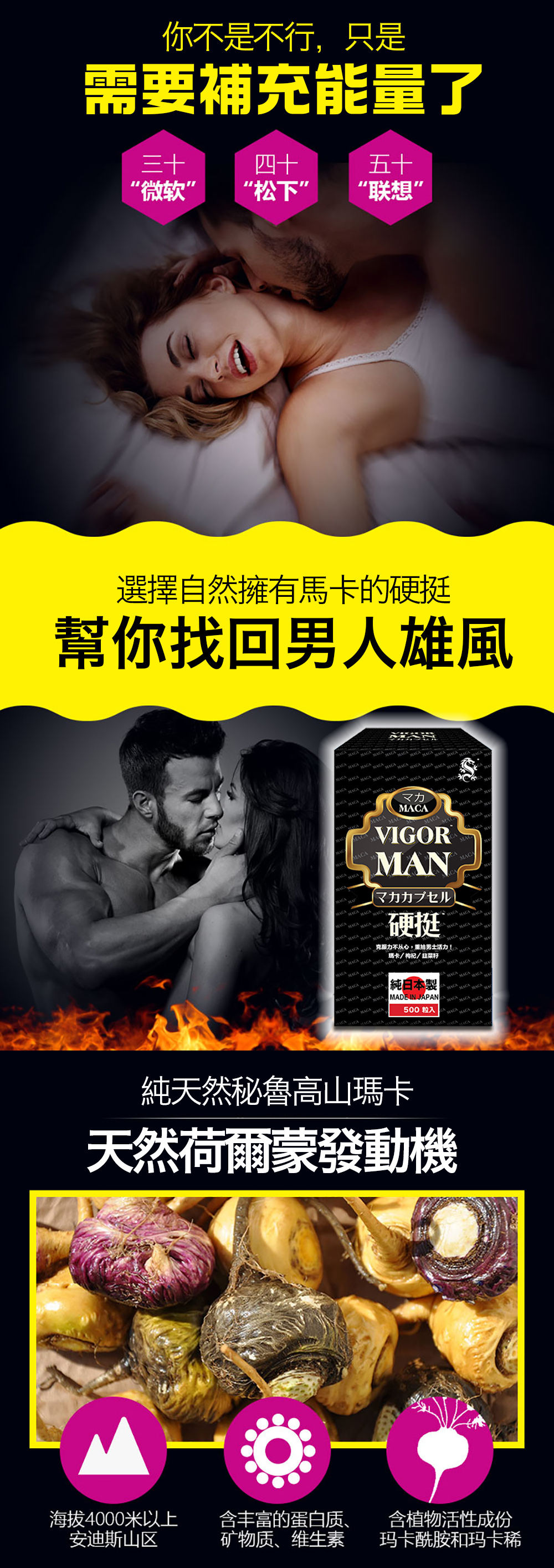 奇路仕硬挺- CHOICE奇路仕健康食品